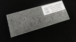 3.8 x 52 x 140 mm FF MARTENSITE flat stainless damascus - Experimental patt.